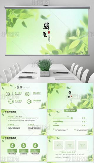 ˇС¹Y(ji)RӑB(ti)PPT⺬PS