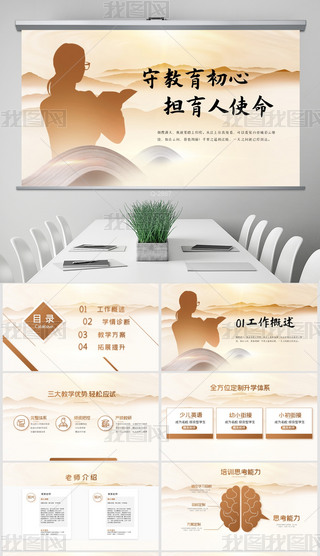 ؽē(dn)ʹW(xu)УPPTģ⺬PS