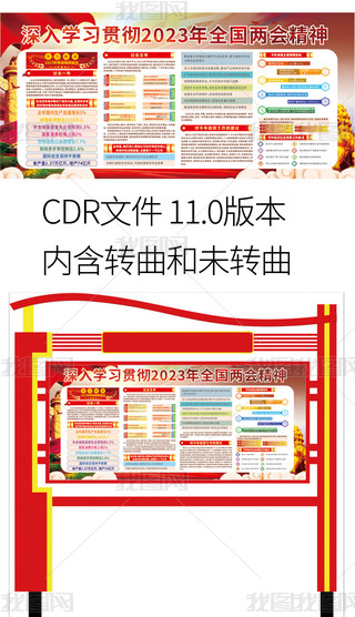 W(xu)(x)؞2023ȫɕ(hu)