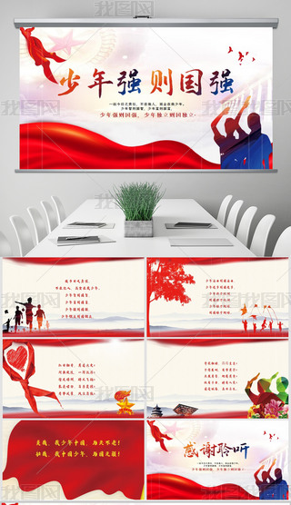 깝(ji)ꏊ(qing)t(qing)Ԋb(dng)B(ti)PPT