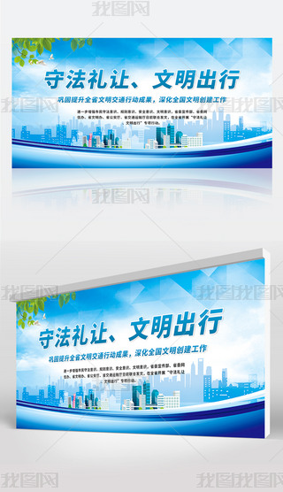 2023ȫ(gu)ͨȫ(dng)չ(bo)