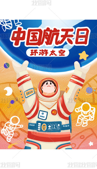 T宋
