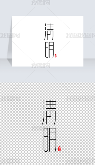 Ԫˇg