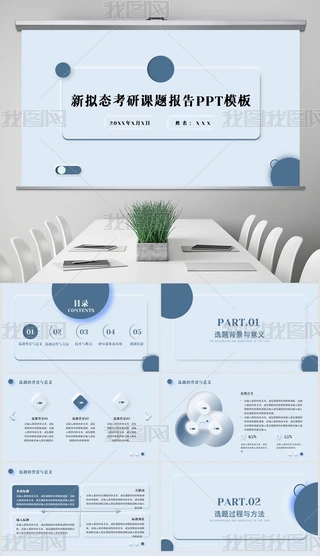 {ɫMB(ti)LI(y)_}qӑB(ti)PPTģ