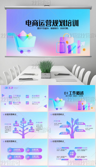 {ɫ\IҎӖӑBPPT⺬PS