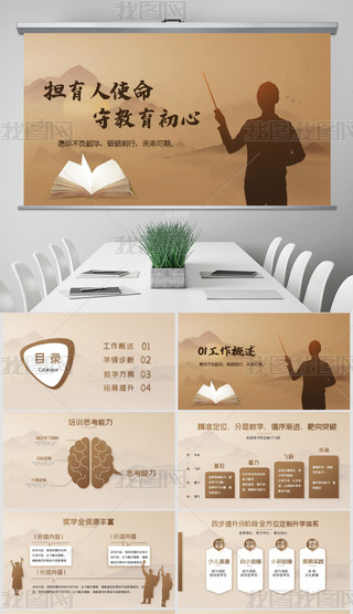 (dn)ʹؽČW(xu)У(dng)B(ti)PPT⺬PS