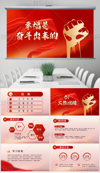 ҸǊ^hhӑB(ti)PPT⺬PS