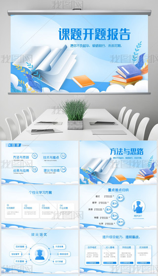 n}_}湤Y(ji)RPPT⺬PS