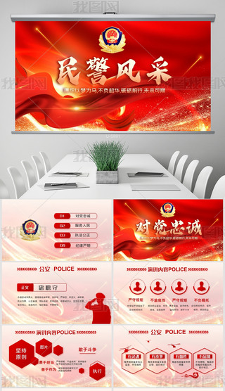 tɫL(fng)չʾPPT(dng)B(ti)ģ