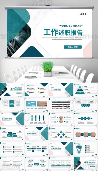 tɫ{(ln)ɫײɫ̄(w)L(fng)(bo)PPTģ