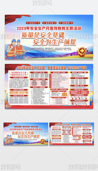 2023꽨ذȫa(chn)չ