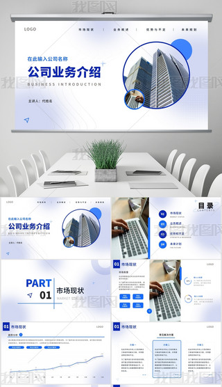 {(ln)ɫɢL(fng)˾I(y)(w)PPTģ