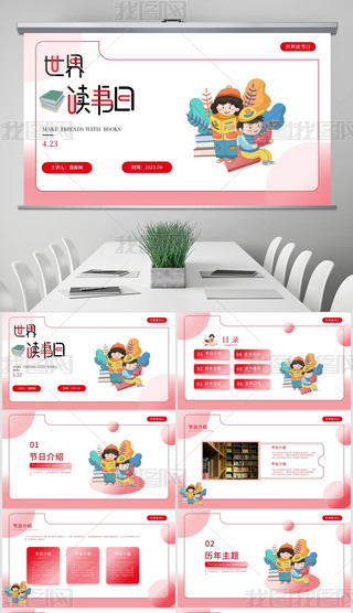 ɫͨDСW(xu)Ӗ(xn)nPPTģ