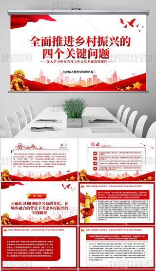 ȫMl(xing)dĂP(gun)I}PPT