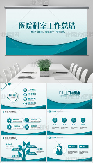 {ɫt(y)t(y)ԺҹYӑB(ti)PPT⺬PS