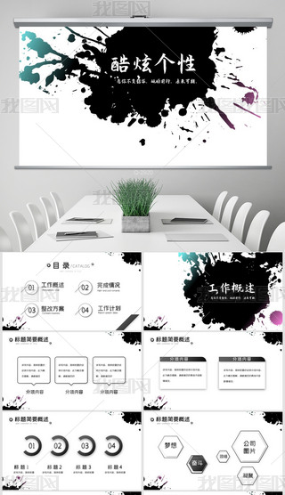 ɫł(g)ԹY(ji)R(bo)(dng)B(ti)PPT⺬PS