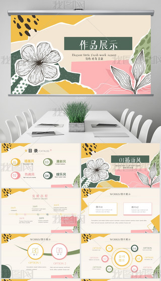 r(sh)Є(chung)₀(g)ƷƷչʾppt(dng)B(ti)ģ⺬PS