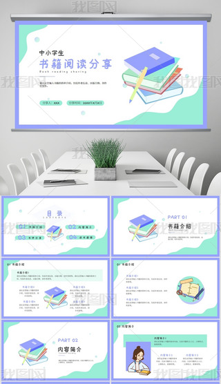 ͨL(fng)СW(xu)xxÕ]