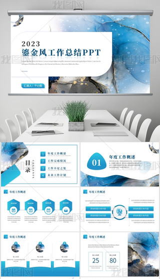 {(ln)ɫ̽̄(w)L(fng)Y(ji)R(bo)ͨ̄(w)PPTģ