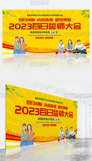 2023՛_̂(zhn)߿Ď}չ屳