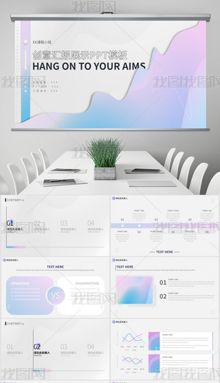 (chung)СwL(fng)ɾ݋DR(bo)չʾPPTģ