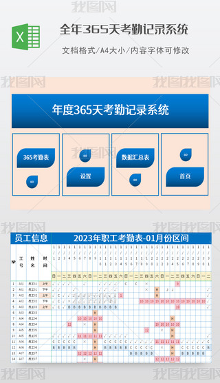 ȫ365쿼ӛϵy