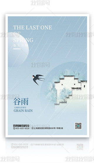 ԭ(chung)sy(tng)24(ji){(ln)ɫ(bo)PSDģ