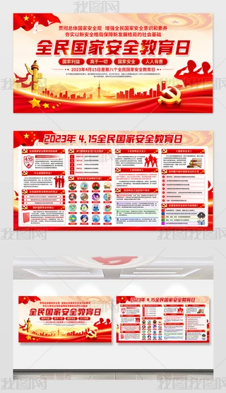 2023ȫҰȫչhչ
