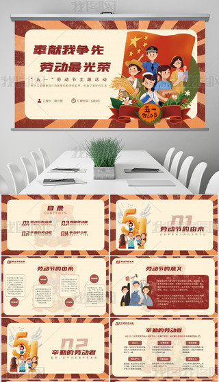 tɫͨL(fng)һڄ(dng)(ji)}(dng)PPTģ