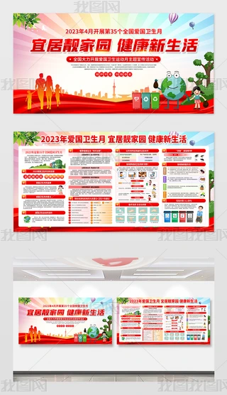 2023ȫۇl}չ庣