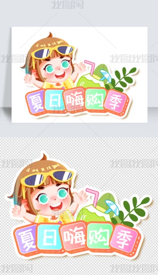 ͨ(chung)մNe
