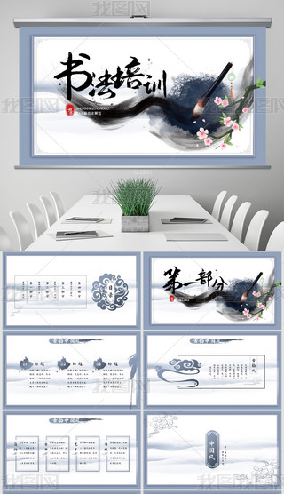 ЇL(fng)̌W(xu)O(sh)Ӌ(j)(dng)B(ti)PPTģ⺬PS