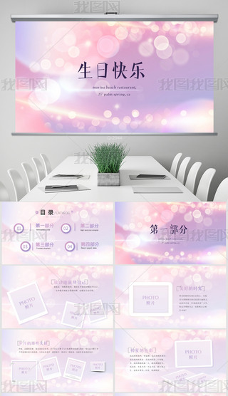 տ옷ɌoPPT⺬PS