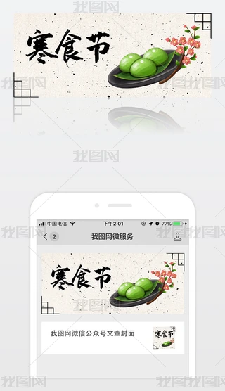 (jin)sI(y)y(tng)Ї(gu)(ji)պʳ(ji)΢Ź̖(ho)
