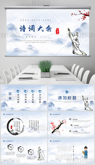 Ԋ~(hu)ԊbY(ji)R(bo)(dng)B(ti)PPT