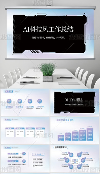 AIƼLY(ji)RӑB(ti)PPT⺬PS