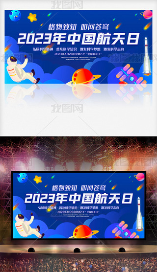 2023ڰ˂Ї}չ