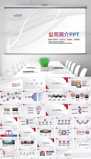 ppt