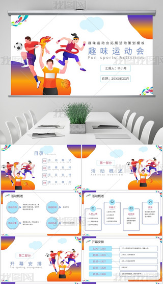 ɫȤζ\(yn)(dng)(hu)չ(dng)߄pptģ