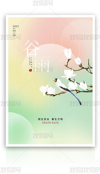 ԭ(chung)sy(tng)24(ji)⏛ɢPSDģ