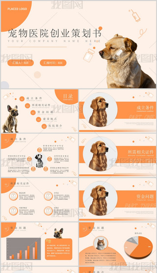 ɫƽLt(y)Ժ(chung)I(y)߄PPTģ