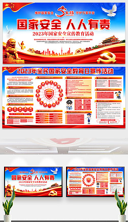 2023415ȫҰȫչ庣(bo)