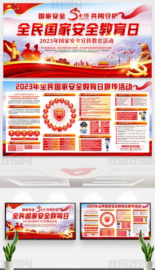 _չ2023ȫҰȫչ庣