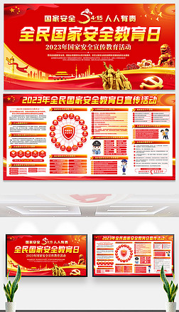 W(xu)(x)2023ȫҰȫ(dng)չ庣(bo)