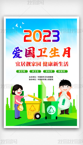 2023ۇ(gu)l(wi)º(bo)O(sh)Ӌ(j)ģ
