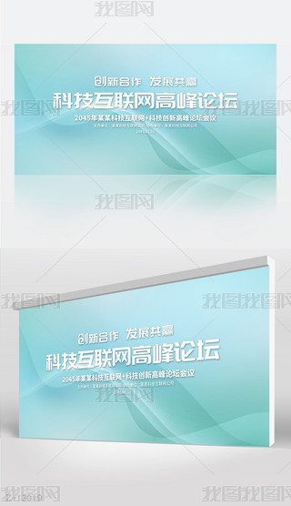 {(ln)ɫƼ(lin)W(wng)߷Փ(hu)չ庣(bo)O(sh)Ӌ(j)