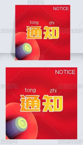 ¼tɫu׃΢Ź̖׈DΈD֪ͨ