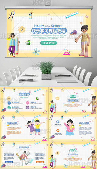 ɐۿͨСW(xu)ͨn.pptx