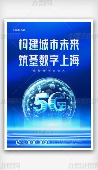 {ɫƼ5gͨӍhIͨ