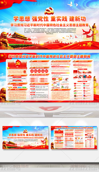 r(sh)Ї(gu)ɫ(hu)x˼}hչ